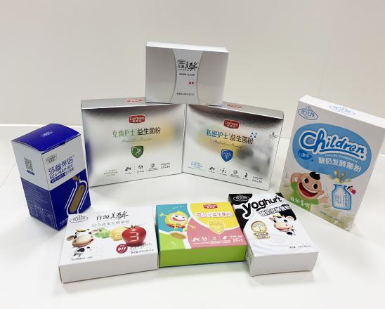 双流保健品包装盒、益生菌包装盒、酵素菌包装盒